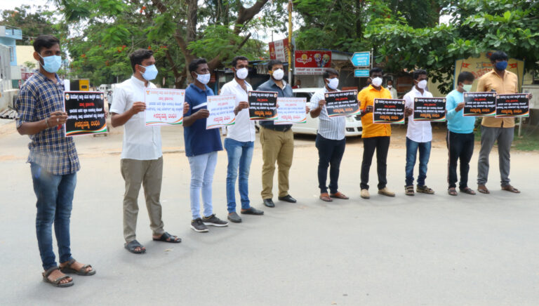 18-Youth congress poster bidugade-mahaveera circle