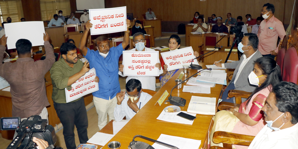 shivamogga cmc Meeting