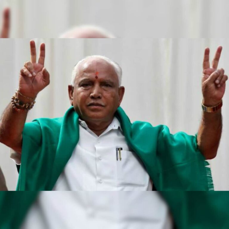 bs-yeddyurappa-770x433