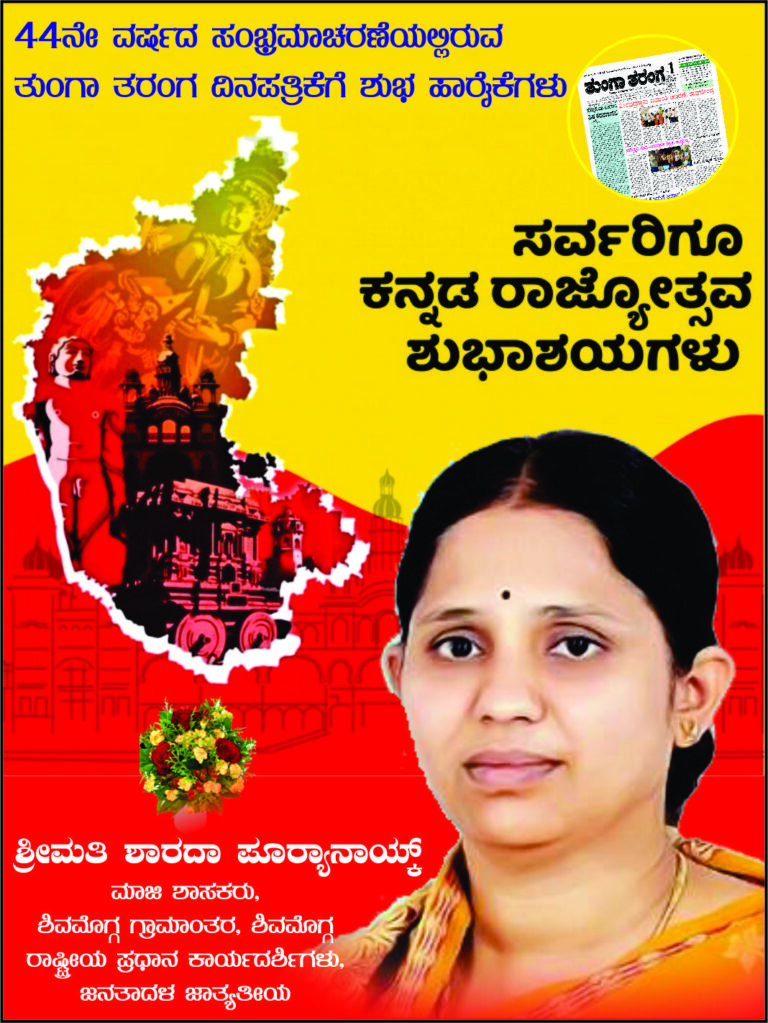 12 X 9 SHARADA PURYANAIKA