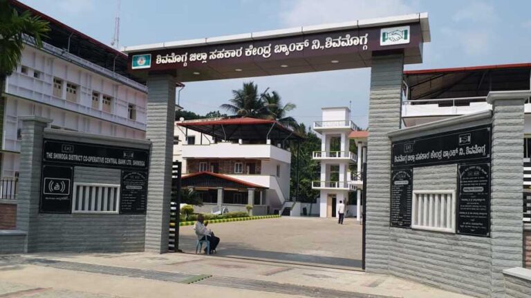 Shimoga-DCC-Bank-Gate-1