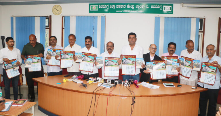 26-Dcc bank calender and dairy bidugade-dcc bank hall (1)