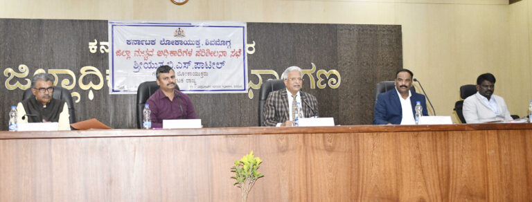 6-lokayukta meeting-dc meeting hall (1) - Copy