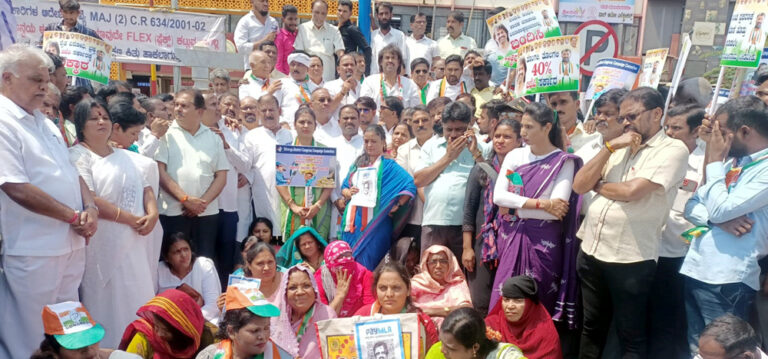 04-Congress protest (2)