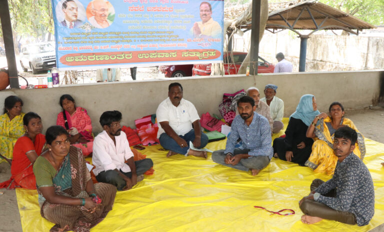 14-B.n. raju upavasa satyagraha-2 nd day-dc office