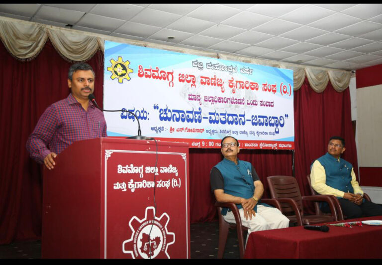 19-04-2023 Chamber of Commerce News 1