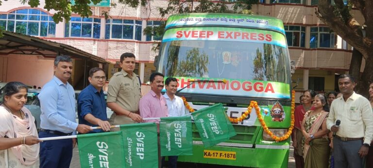 sveep bus 1