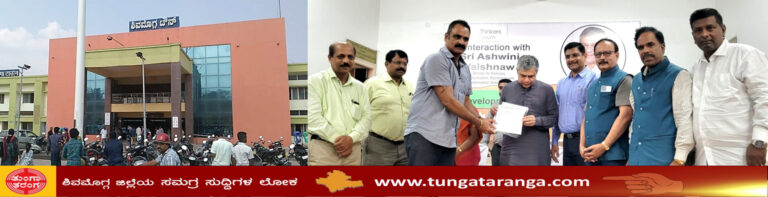 06-05-2023 chamber of commerce centre minister manavi 1 copy