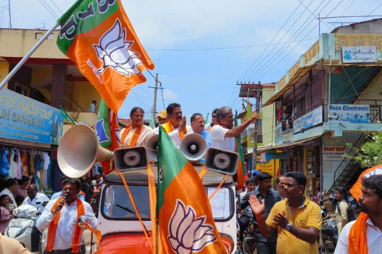 bjp (3)