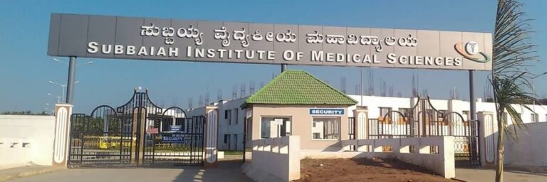 subbaiah-institute-of-medical-sciences
