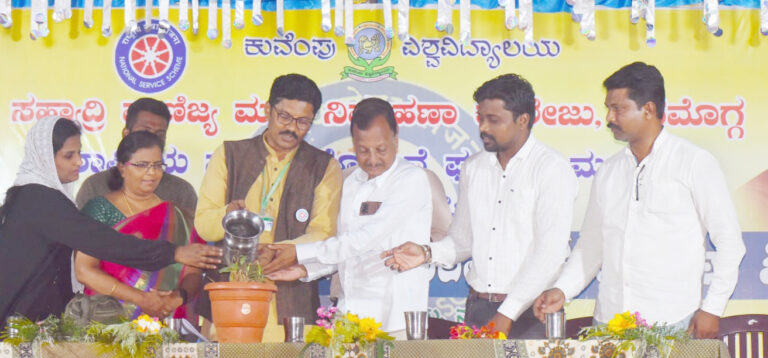 Sahyadri college