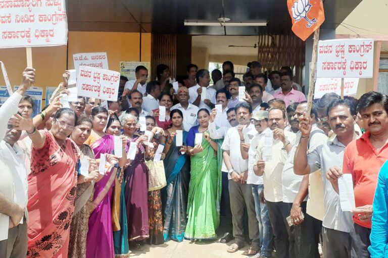 bjp (4)