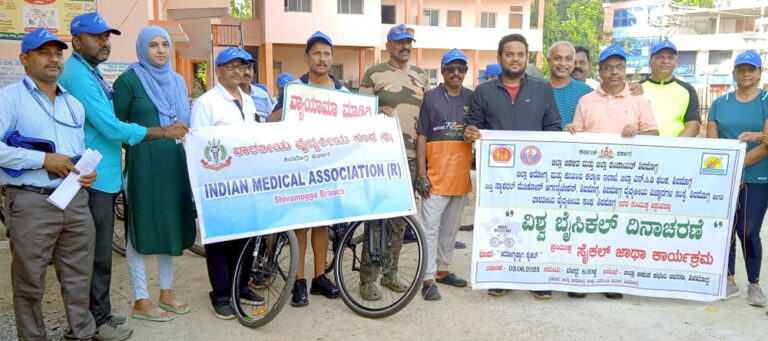 cycle jatha