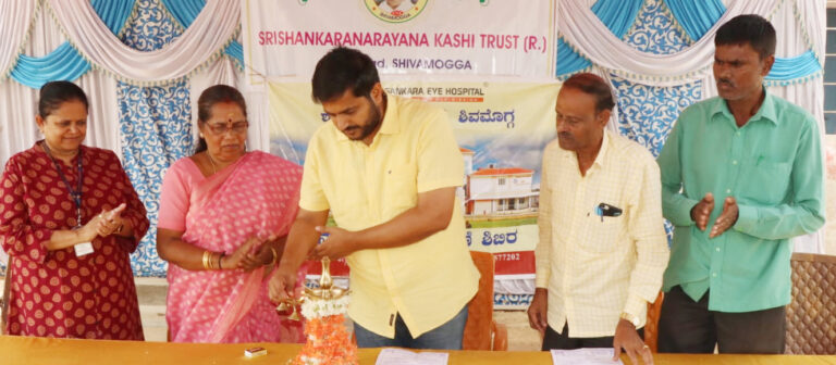 shankara kannina hospital