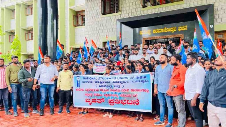 nsui