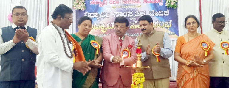 sahyadri college