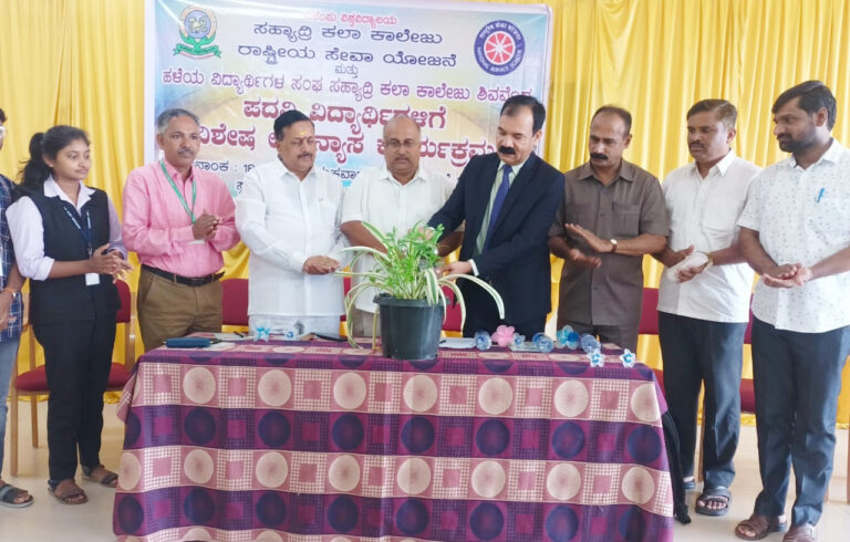 18-Sahyadri colleg e programe ph
