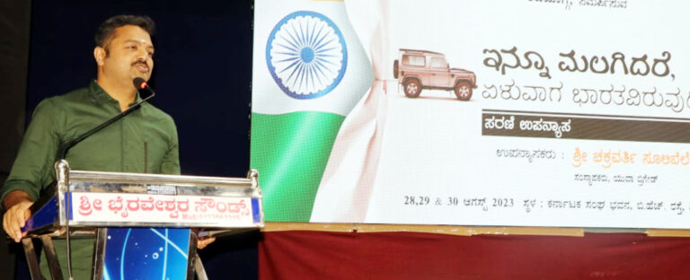 chakravarthi sulilbele 1