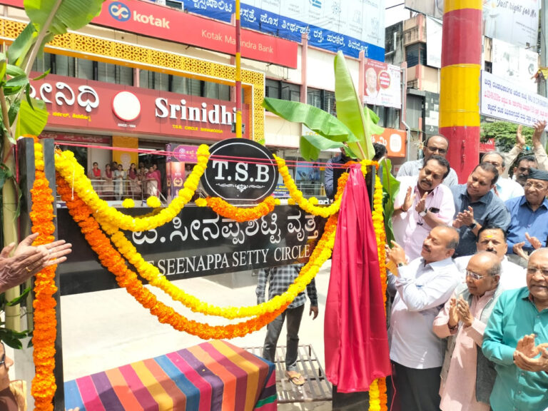seenappa shettycircle