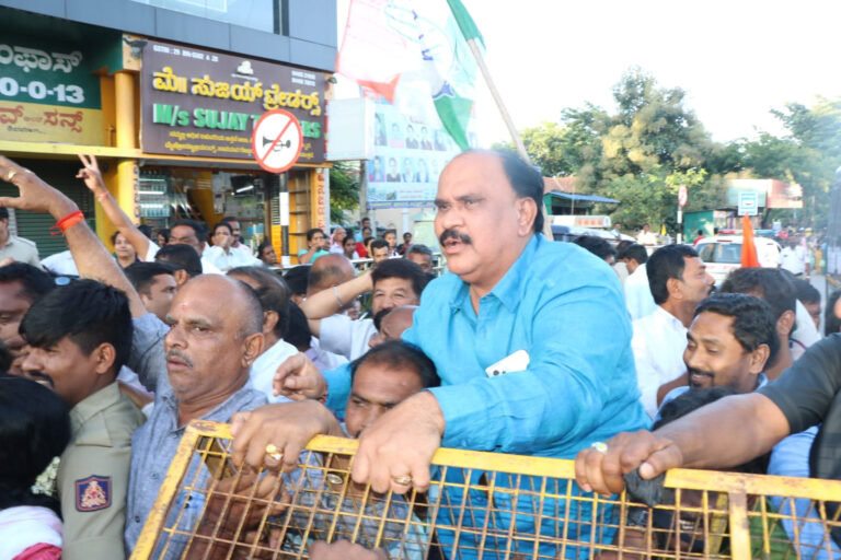 strike congress