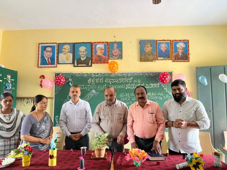 16-09-2023 govt scool program news 1