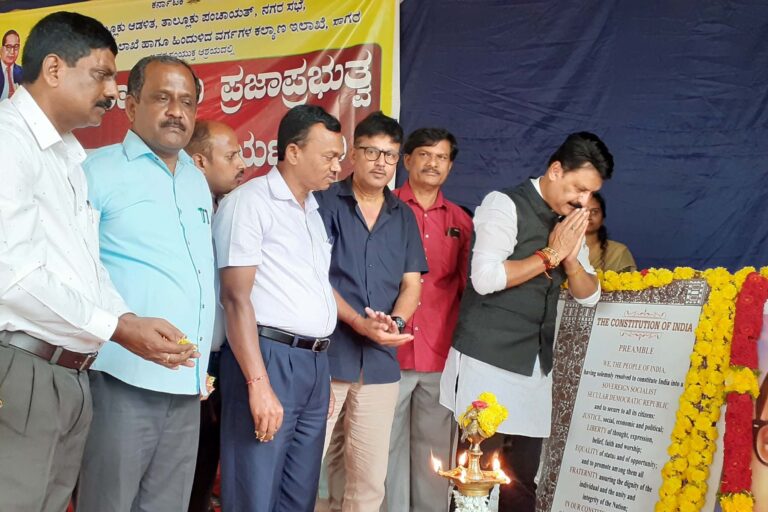 samvidhana pitike (4)