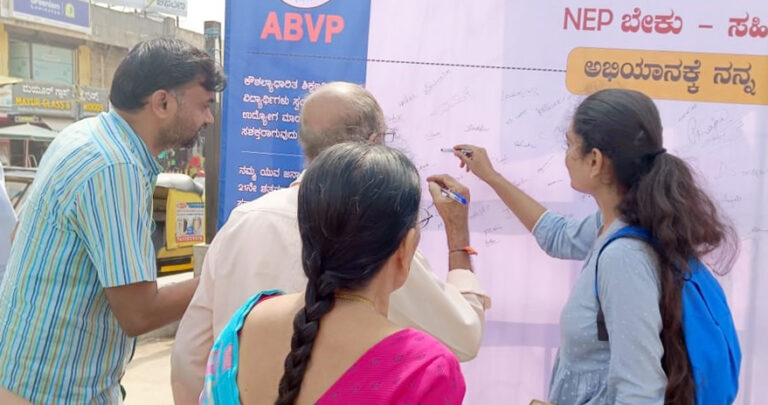 17- ABVP- NEP Sahisangraha abiyana-shivappa nayaka circle (1)