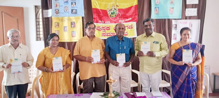 pustaka bidugawe