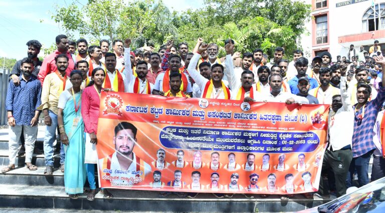 01-Kattada karmikara protest-dc office (2)