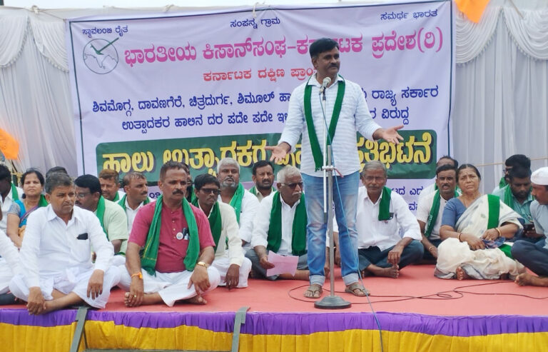 09-Bharatiya kisan sanga protest- shimul avarana-machenahalli (1)