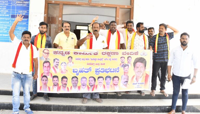 06-kannada karmika rakshana vedike-protest-dc office (1)