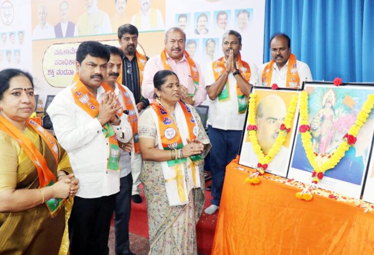 09-Bjp office