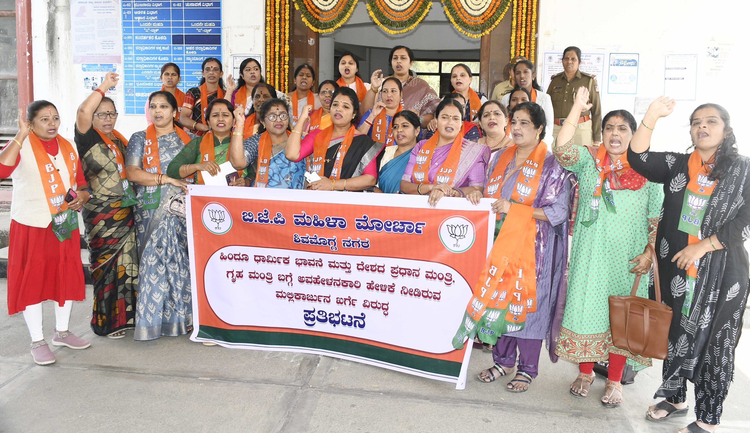 30-Bjp mahila morcha protest-dc office (1)