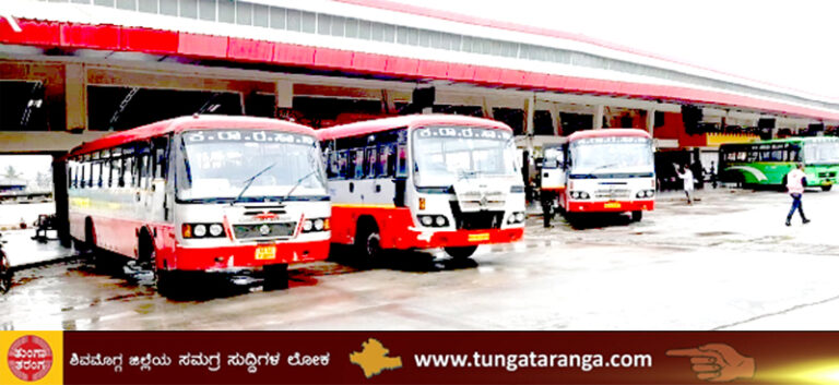 KSRTC BUSTAND