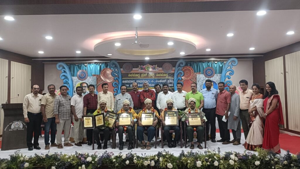 Press Trust Lankesh award