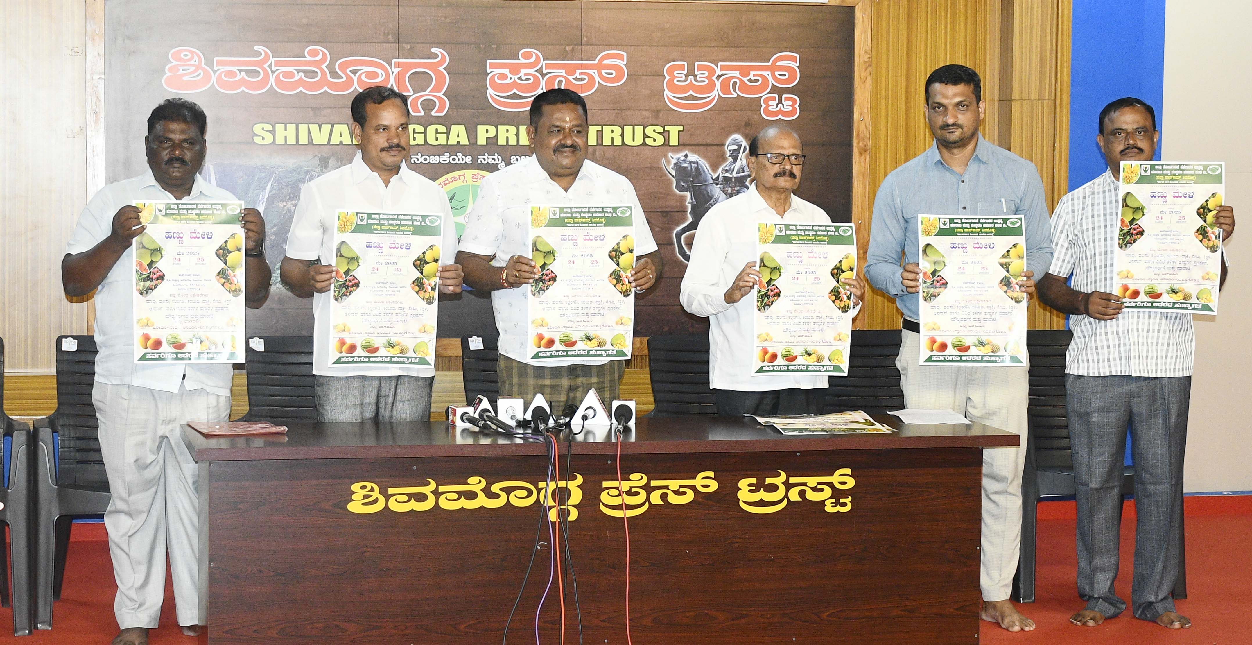 17-hopcoms -vijay kumar press meet (1)