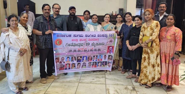 02-08-2025 sugama sangeetha parishath news 1