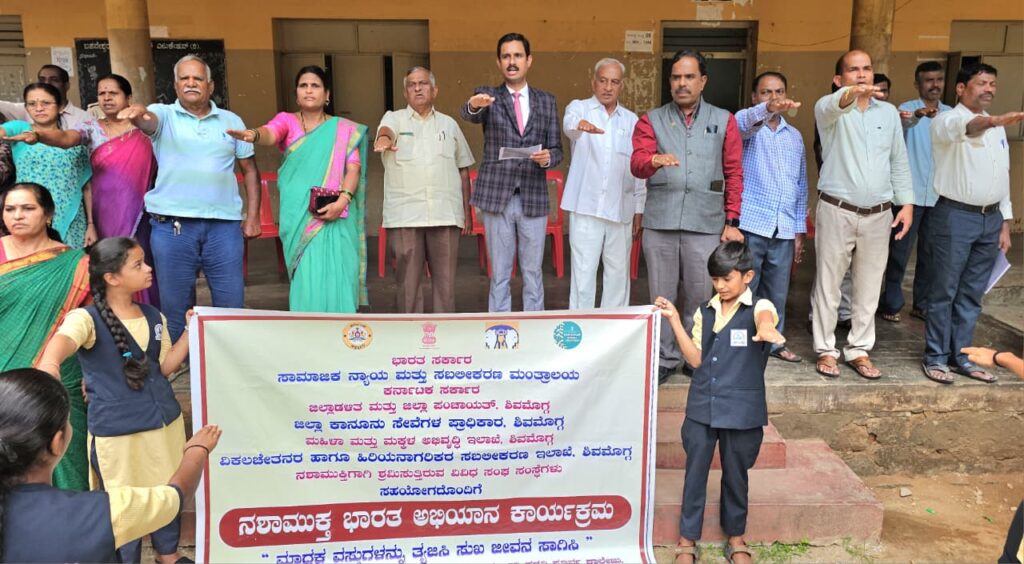 01-11-2025 nashamuktha abhiyana news 1