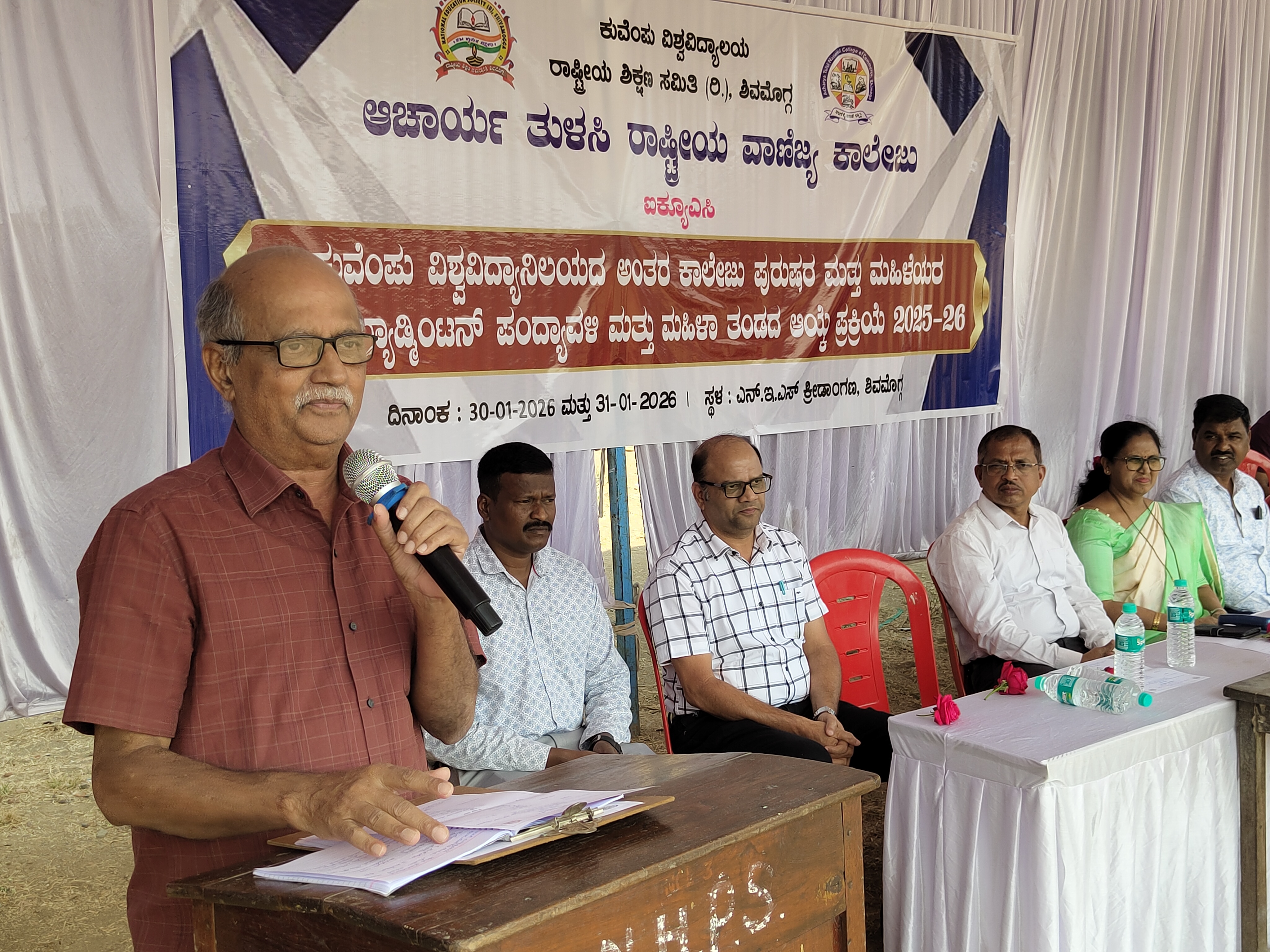 IMG_20260130_111536773