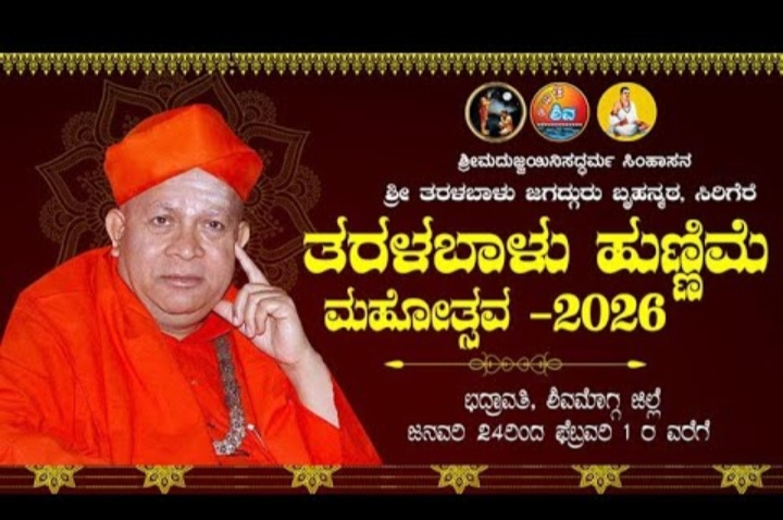 Screenshot_20260130_104353_WhatsApp