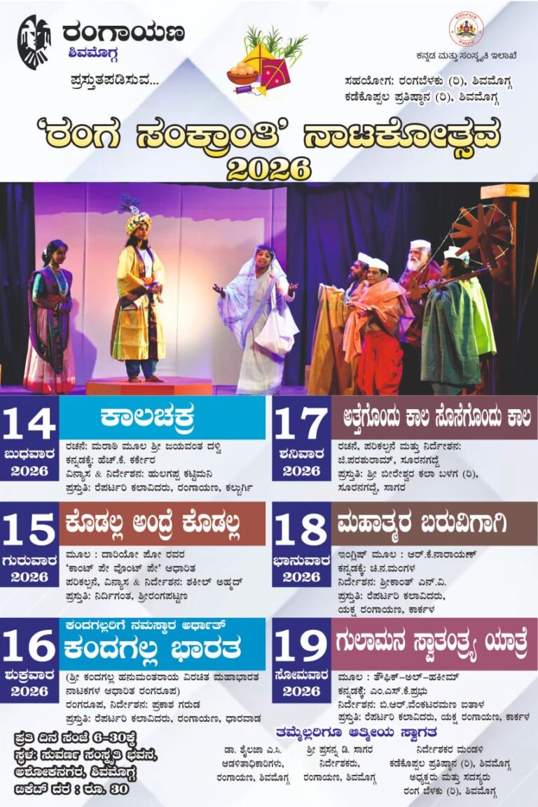 WhatsApp Image 2026-01-12 at 12.21.07 PM