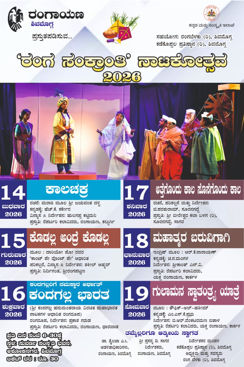 WhatsApp Image 2026-01-12 at 12.21.07 PM