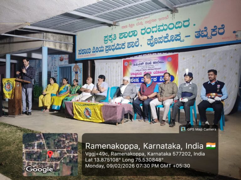 19-02-2026 nss program news 1