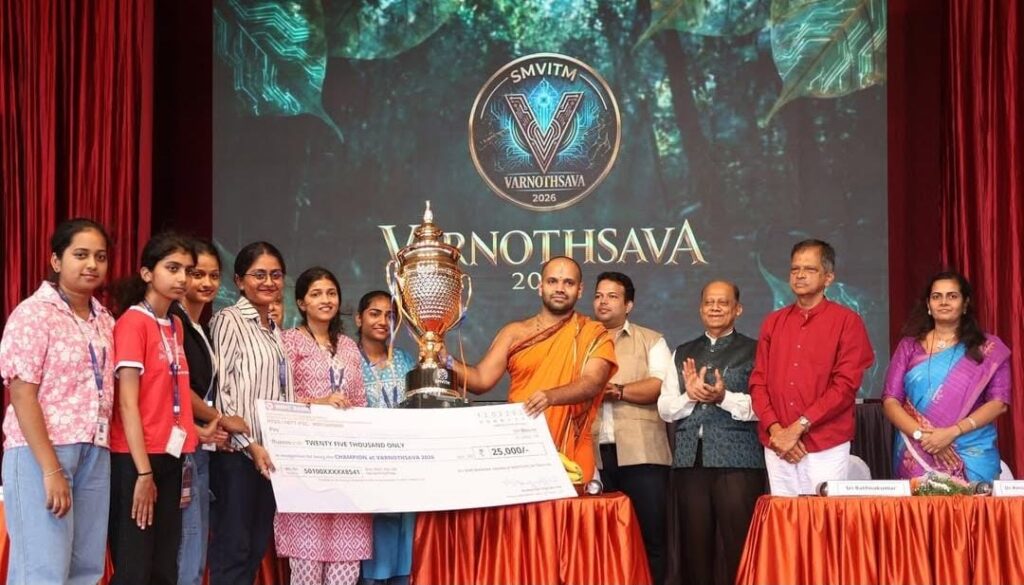 ಜೆ.ಎನ್.ಎನ್.ಸಿ.ಇ ೧