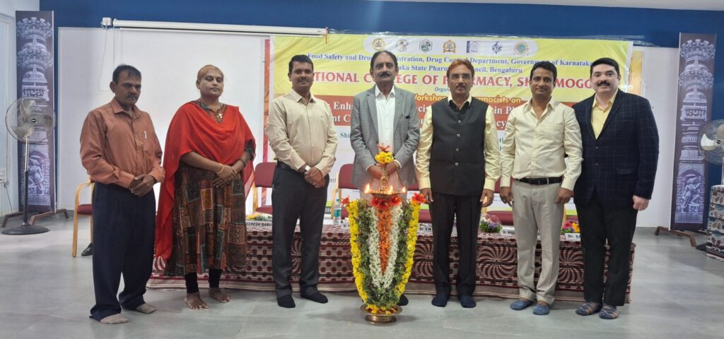 ಫಾರ್ಮಸಿ ಕಾರ್ಯಾಗಾರ