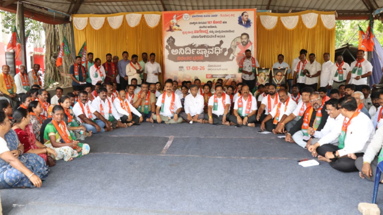 NIRU17 AUg2 p6 bjp protest