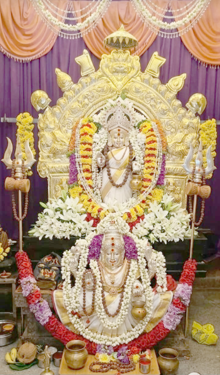 amma